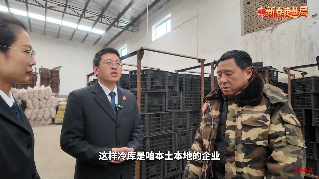 果然视频·名编名记看新春｜苹果法庭，办案好“苹”