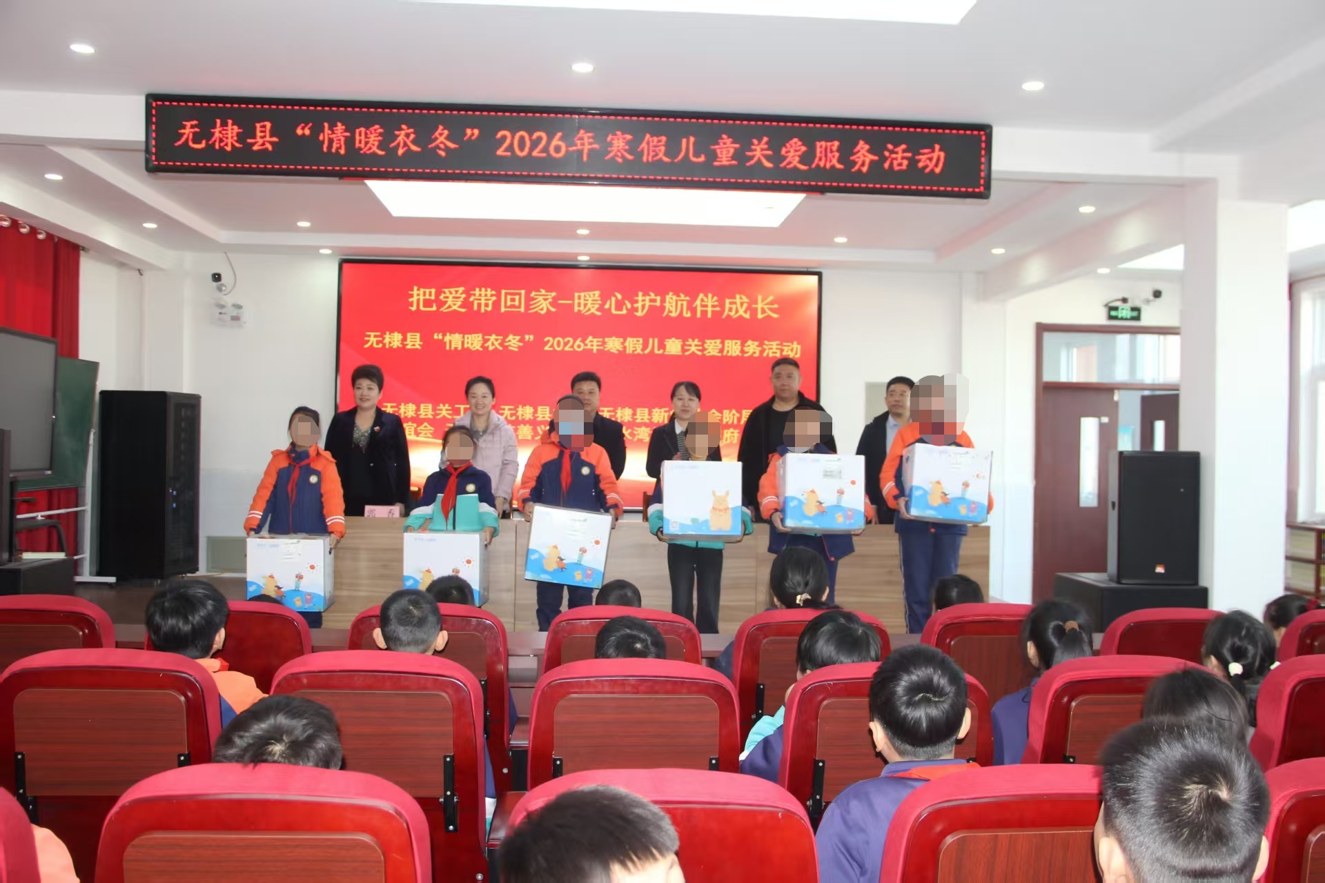 无棣县开展2026年寒假儿童关爱服务活动