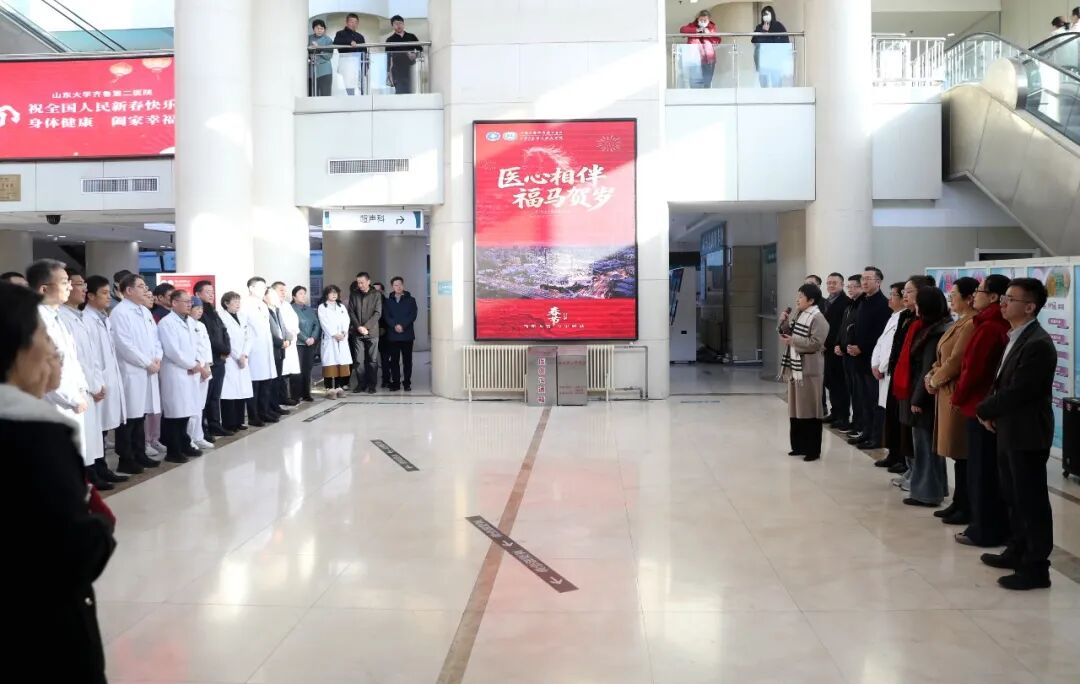 新年第一天：在齐鲁二院，看见健康中国