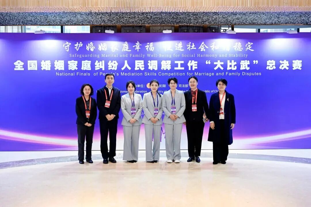 全国婚调“大比武”表彰出炉！山东2集体、3名个人斩获殊荣