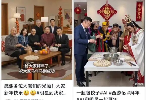 注意！春节不要乱发这种视频，有风险