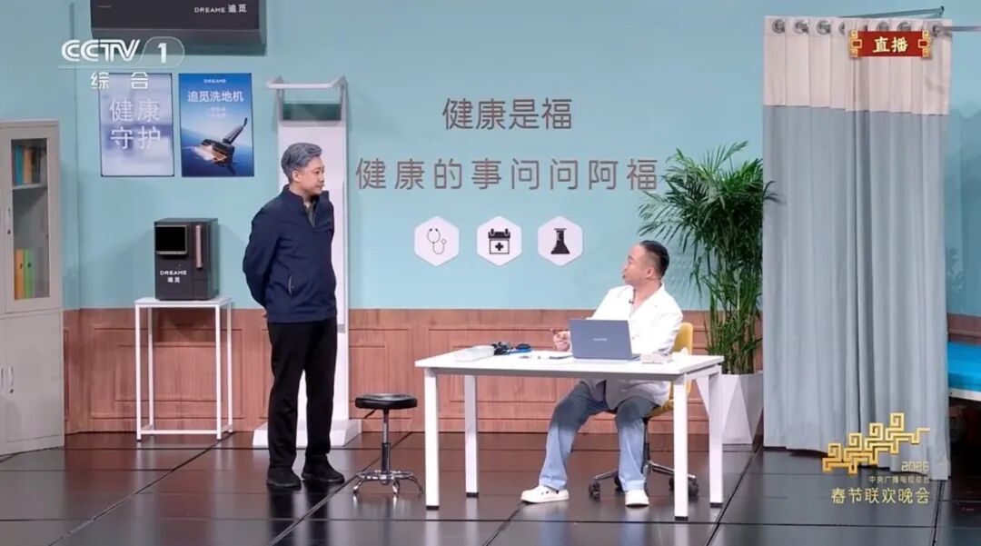 阿福上春晚后爆火登顶AppStore