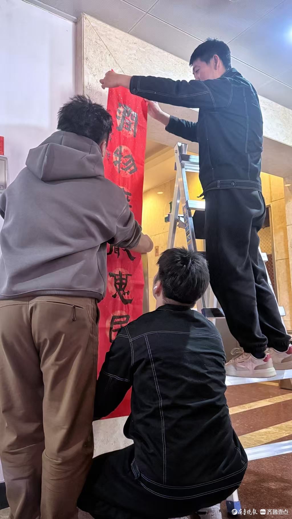 俞见|这一刻，年味儿就位