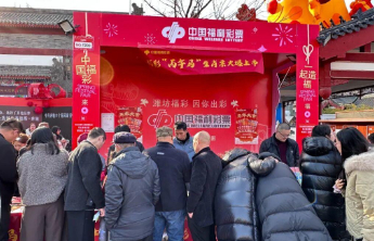 喜迎新春，福彩送福！福彩刮刮乐刮开喜悦新篇章！