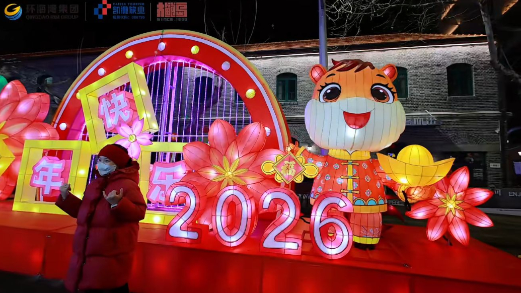 专题丨潮涌新春 烟火市北，萝卜·元宵·糖球会促文旅焕新