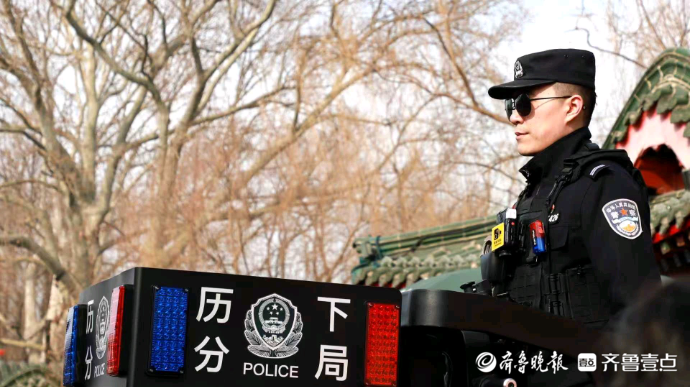 果然视频|春节假期逛景区，民警提醒：看好手机看好娃