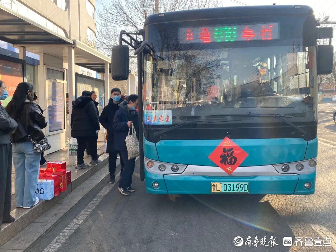 新春走基层｜暖心的“新春礼包”，五莲全域公交春节期间又免费啦