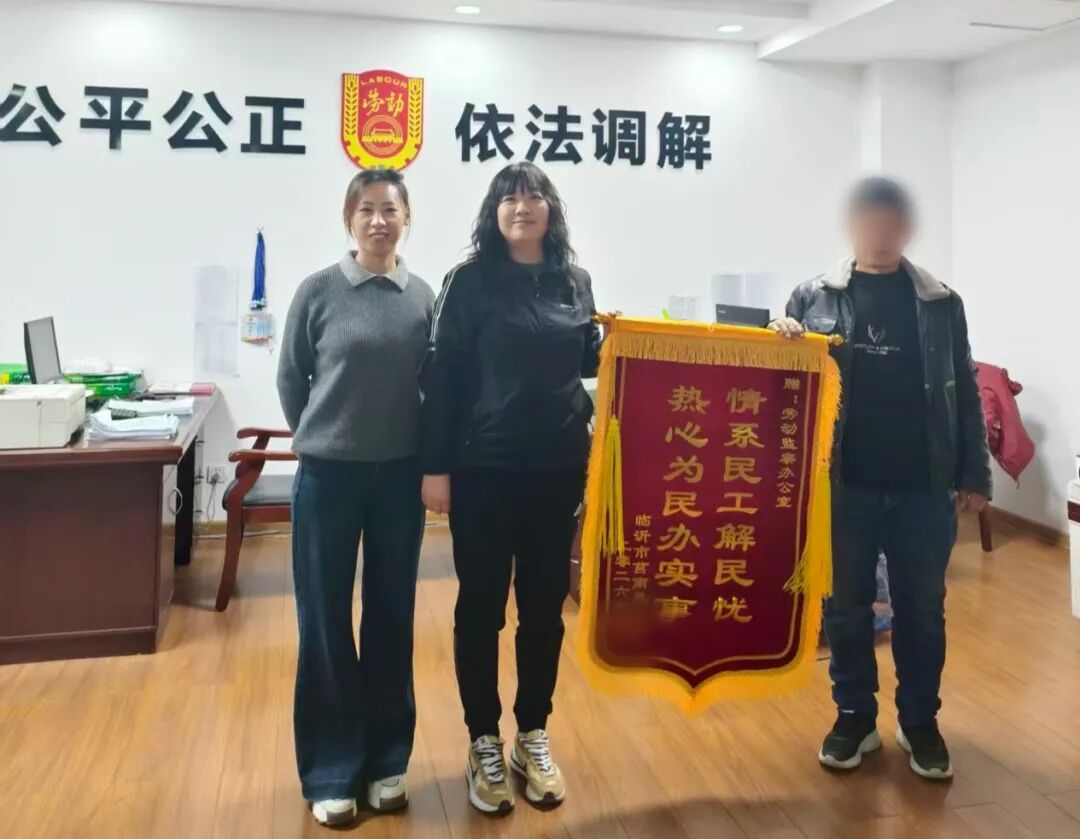 新春走基层丨化解“薪”事，把“民意诉求”化为“心安福祉”