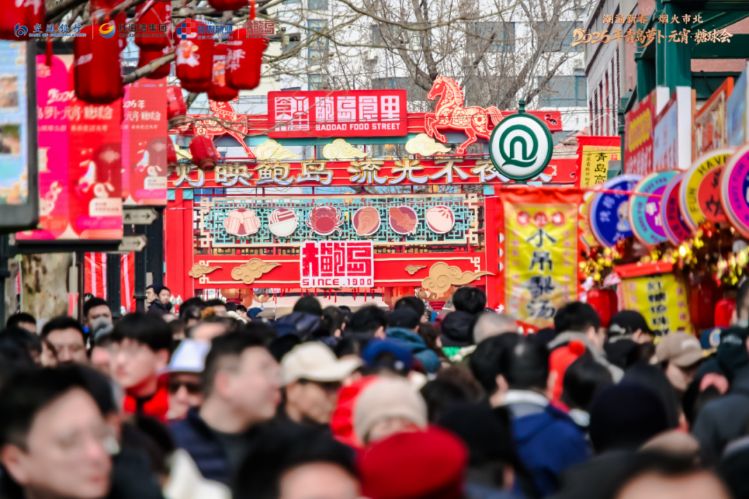 专题丨马上过大年 山海迎新春