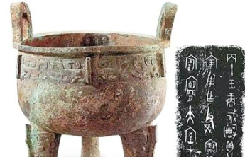 从贝币两串到志同道合，“朋”字的演变你了解吗？