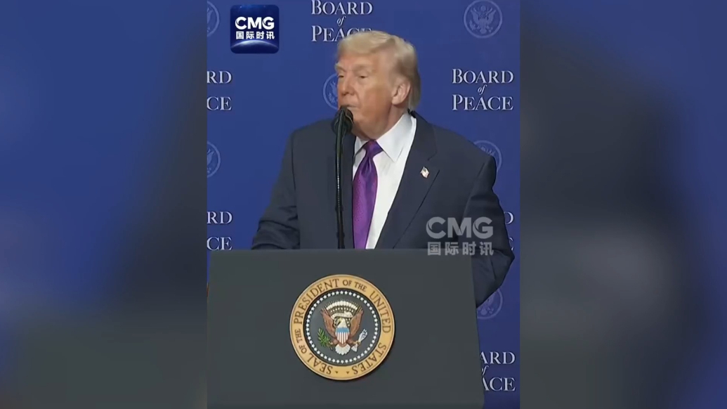 果然视频·看天下|特朗普：伊朗若不达成协议，将有坏事发生
