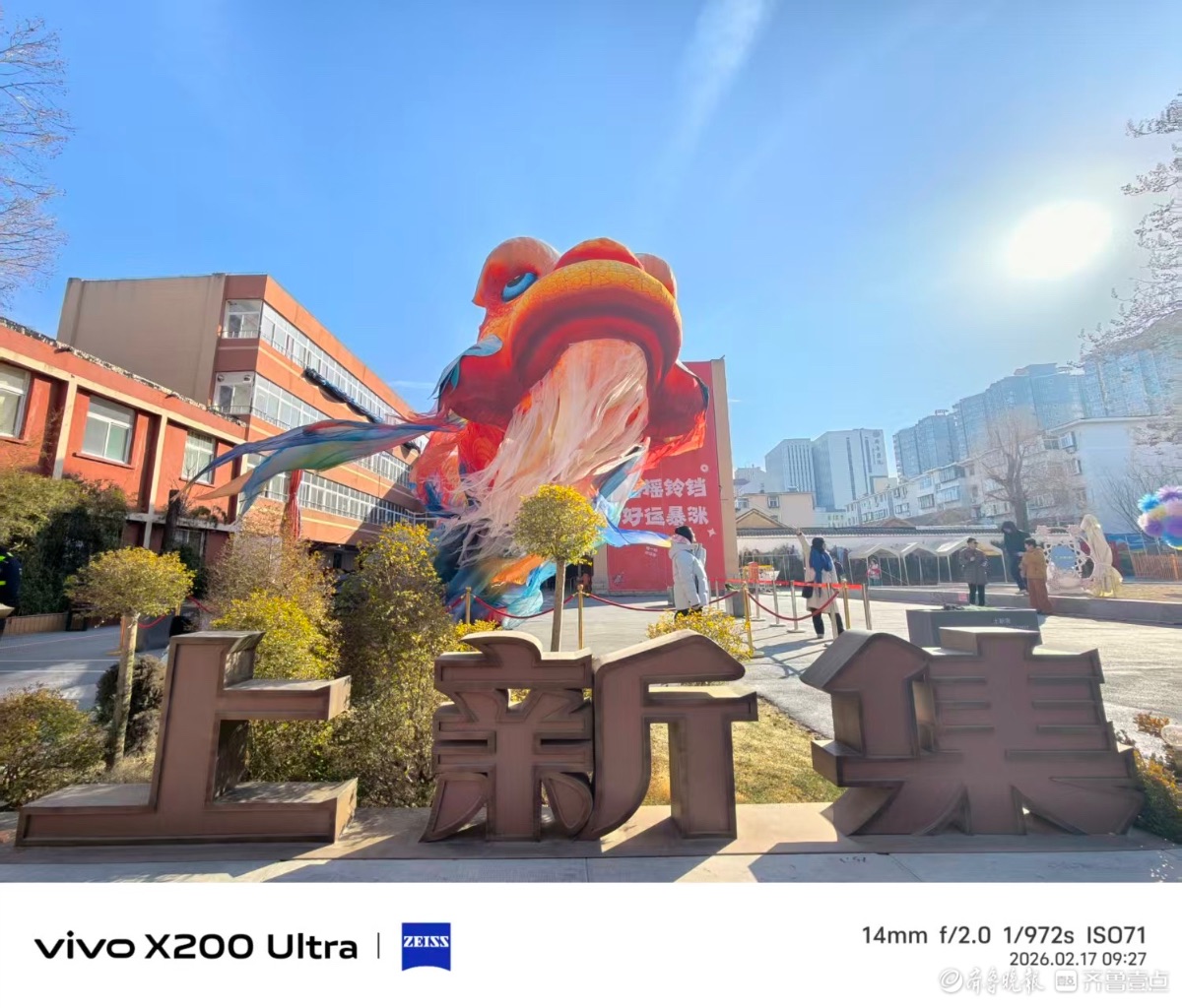 鳌游泉城，我在记录