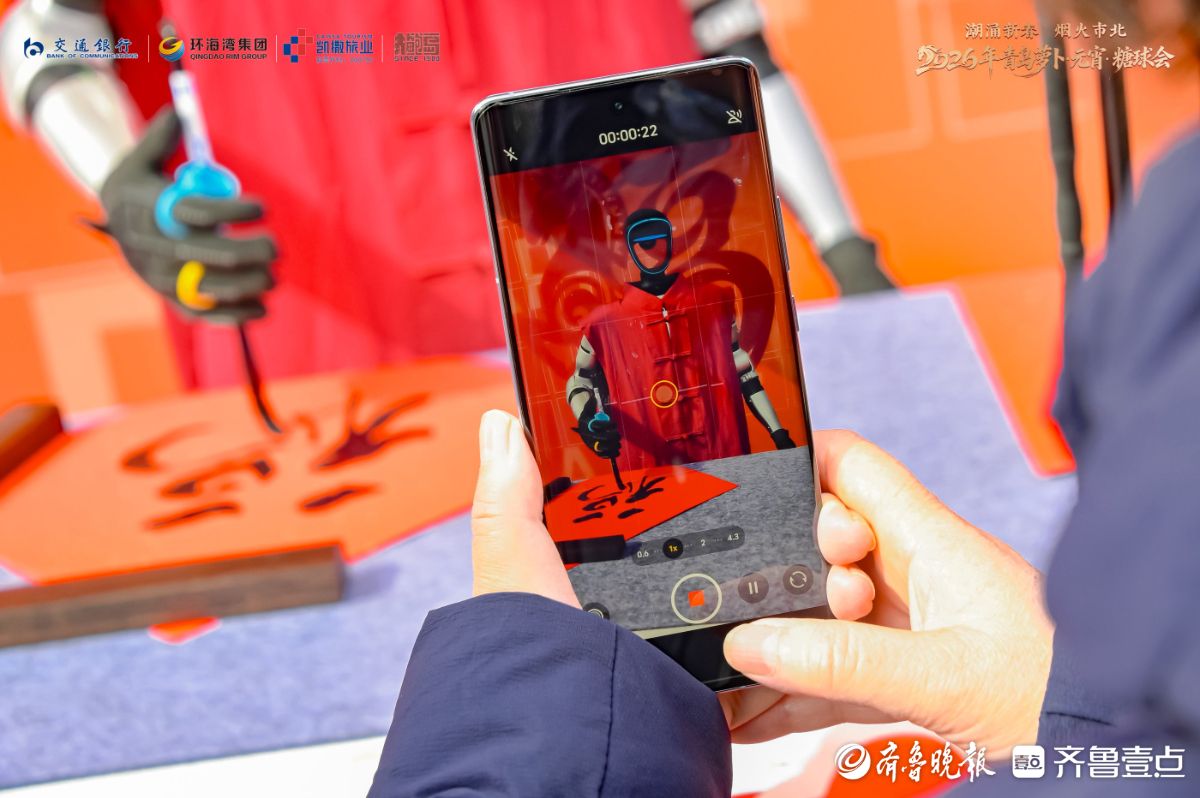 指尖跃动“科技红” ，大鲍岛机器人写福成糖球会新晋顶流