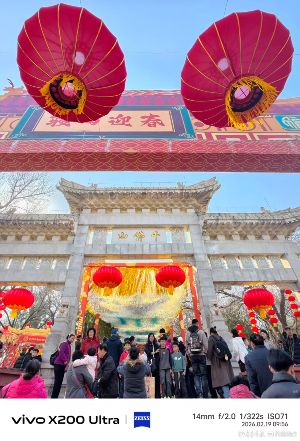 迎春纳福，我在记录 