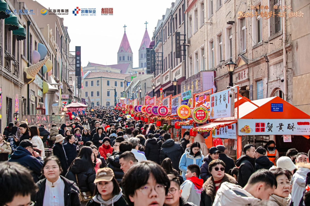 这儿的年味太浓了！大鲍岛里人潮涌动喜气洋洋