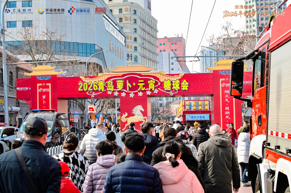 这儿的年味太浓了！大鲍岛里人潮涌动喜气洋洋