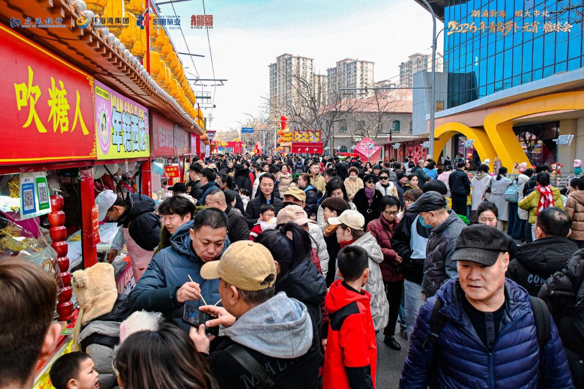 这儿的年味太浓了！大鲍岛里人潮涌动喜气洋洋