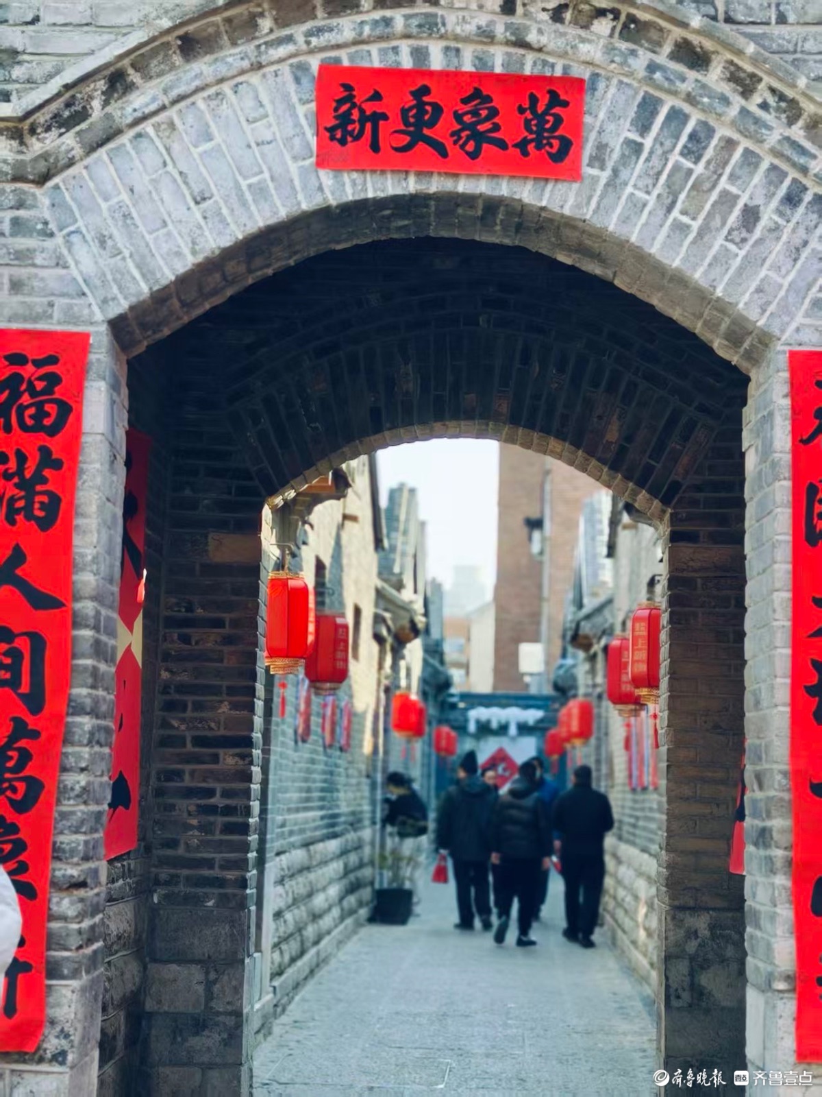 假日里济南上新街，新年新气象