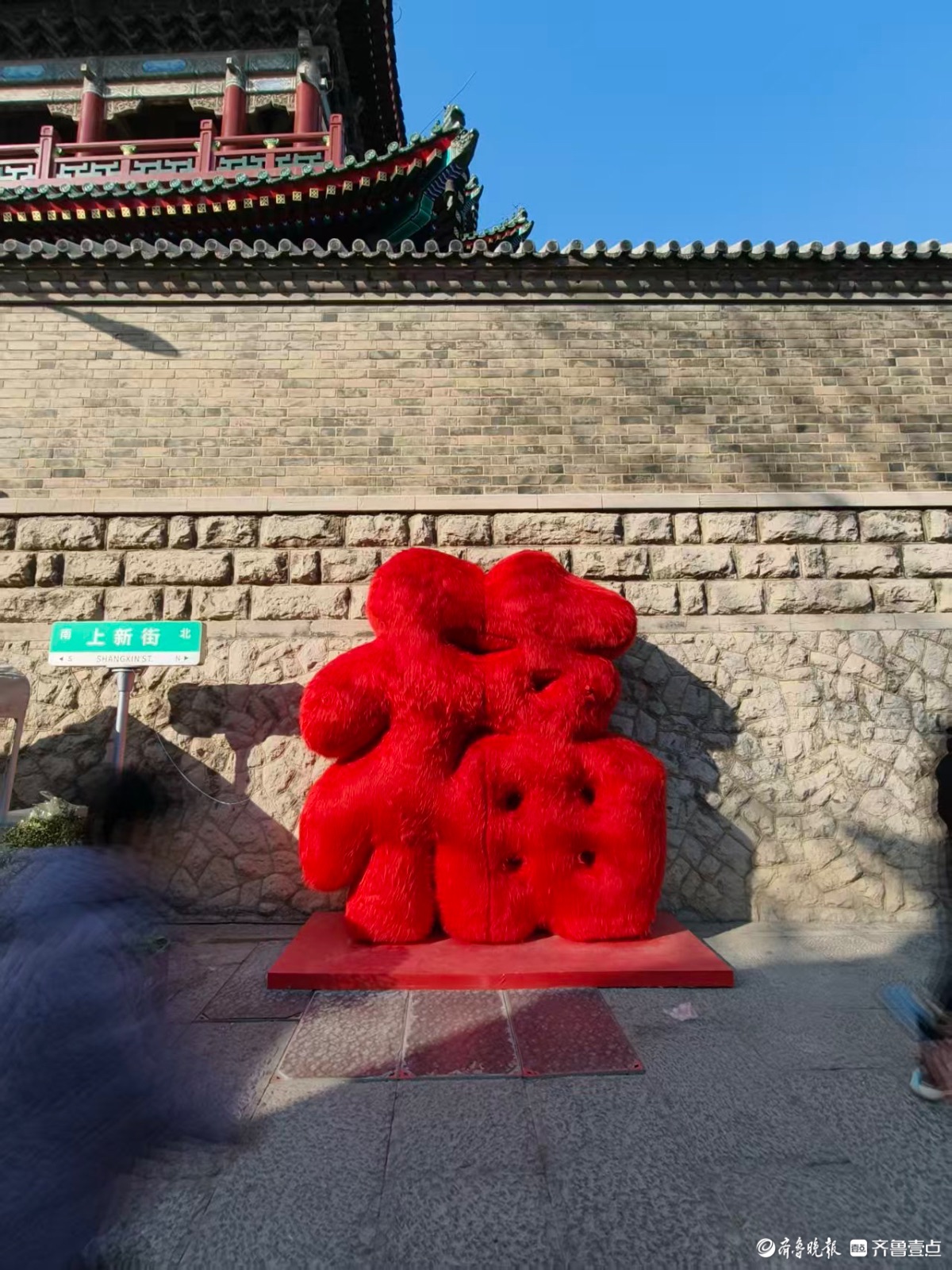 假日里济南上新街，新年新气象