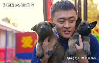 守岁亦守“娃”：一个搜救犬“奶爸”的别样春节