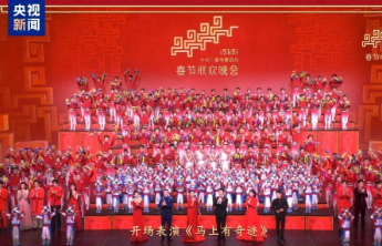 从总台春晚看中国经济发展向新向优