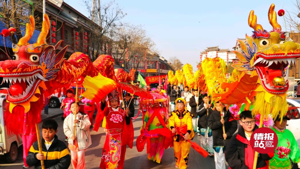 壹粉过大年|龙腾“狮”跃贺新春！临沂马头古镇舞龙舞狮年味十足