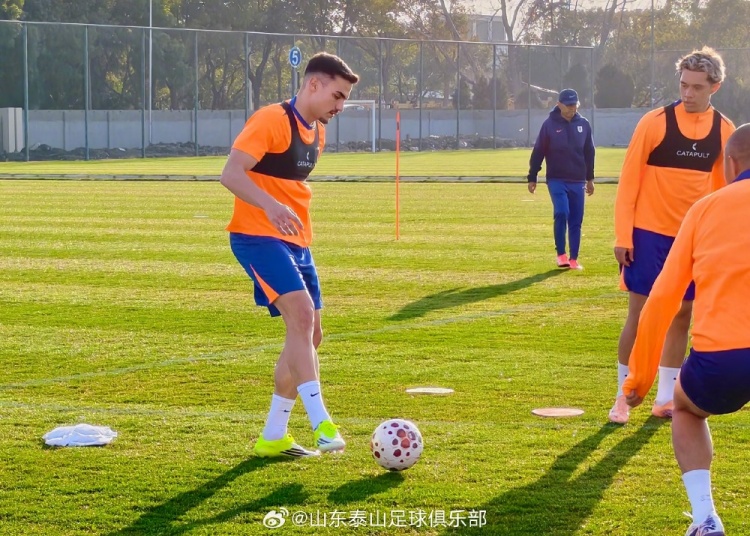 中超|泰山队在上海开启第三阶段备战，新外援阿尔瓦罗参加合练