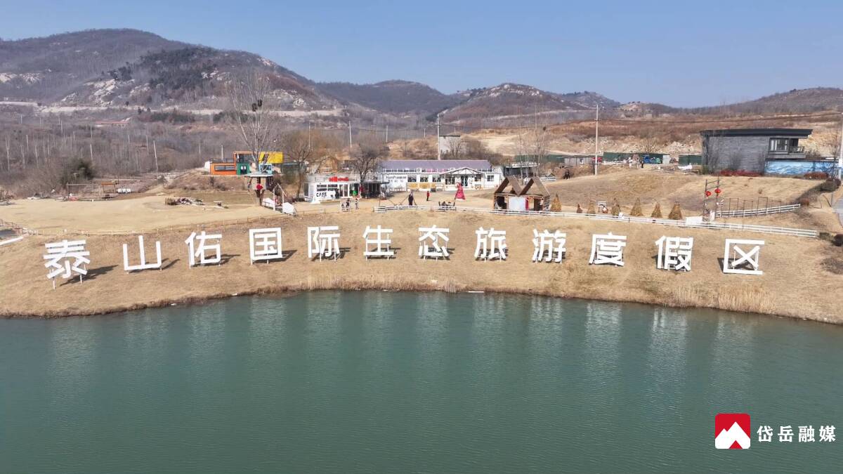 泰安岱岳区山口镇：田园休闲人气旺 乡村假日游持续升温