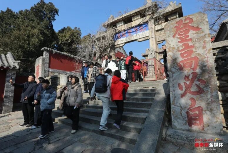 春节假期第六天，泰安旅游热度持续攀升，25家旅游景区（点）接待游客数量同比增长30.85%