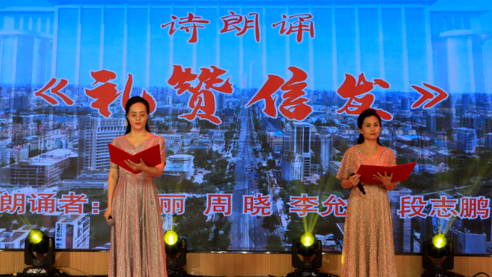 茌平区百姓春晚节目展播 诗朗诵《礼赞信发集团》  