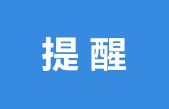-1℃，阵风7～8级伴有扬沙！淄博迎大风降温天气