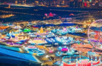 第二十七届哈尔滨冰雪大世界闭园