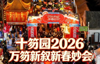 “马儿带福”！潍坊十笏园这匹“马”彻底火了