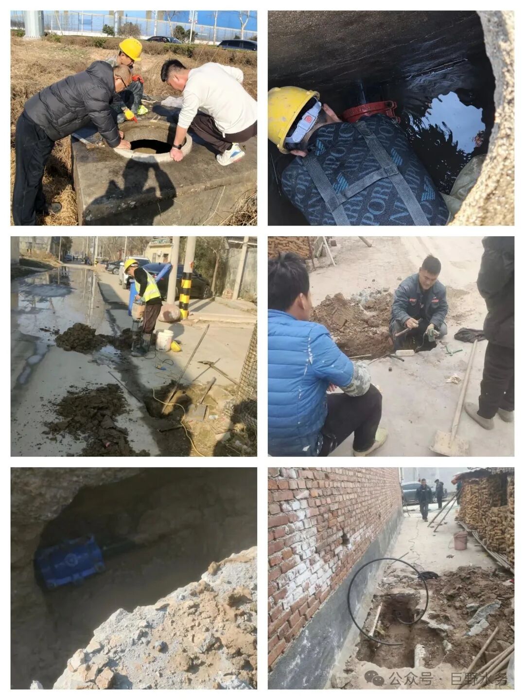 巨野县水务局：坚守岗位护供水 暖心守护过大年