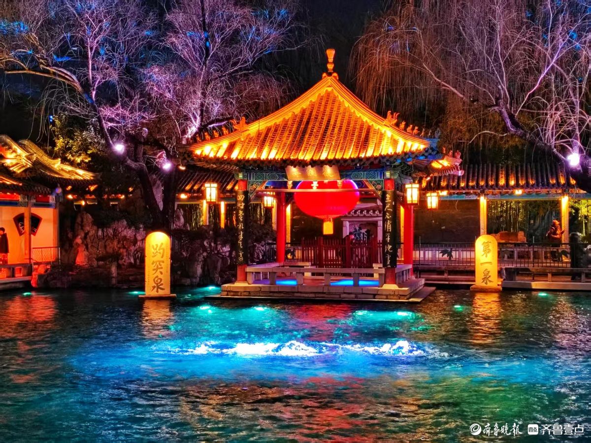 济南趵突泉公园第四十五届迎春灯展开始了