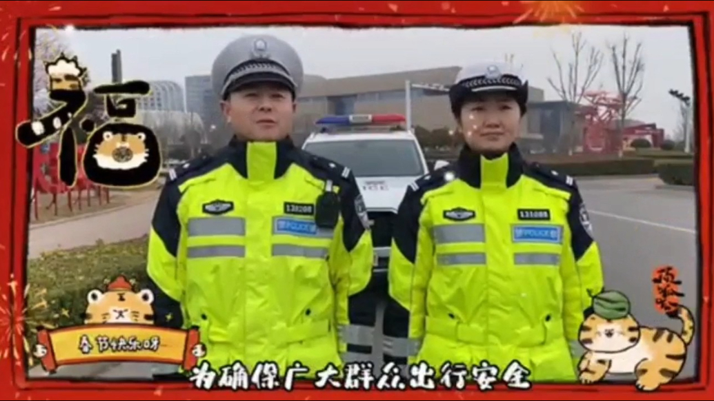 果然视频丨春节假期，济宁交警为大家送上酒醉驾“VIP套餐”