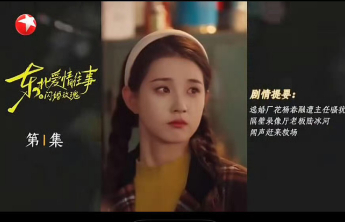 竖屏短剧登陆卫视黄金档，观众吵翻了！