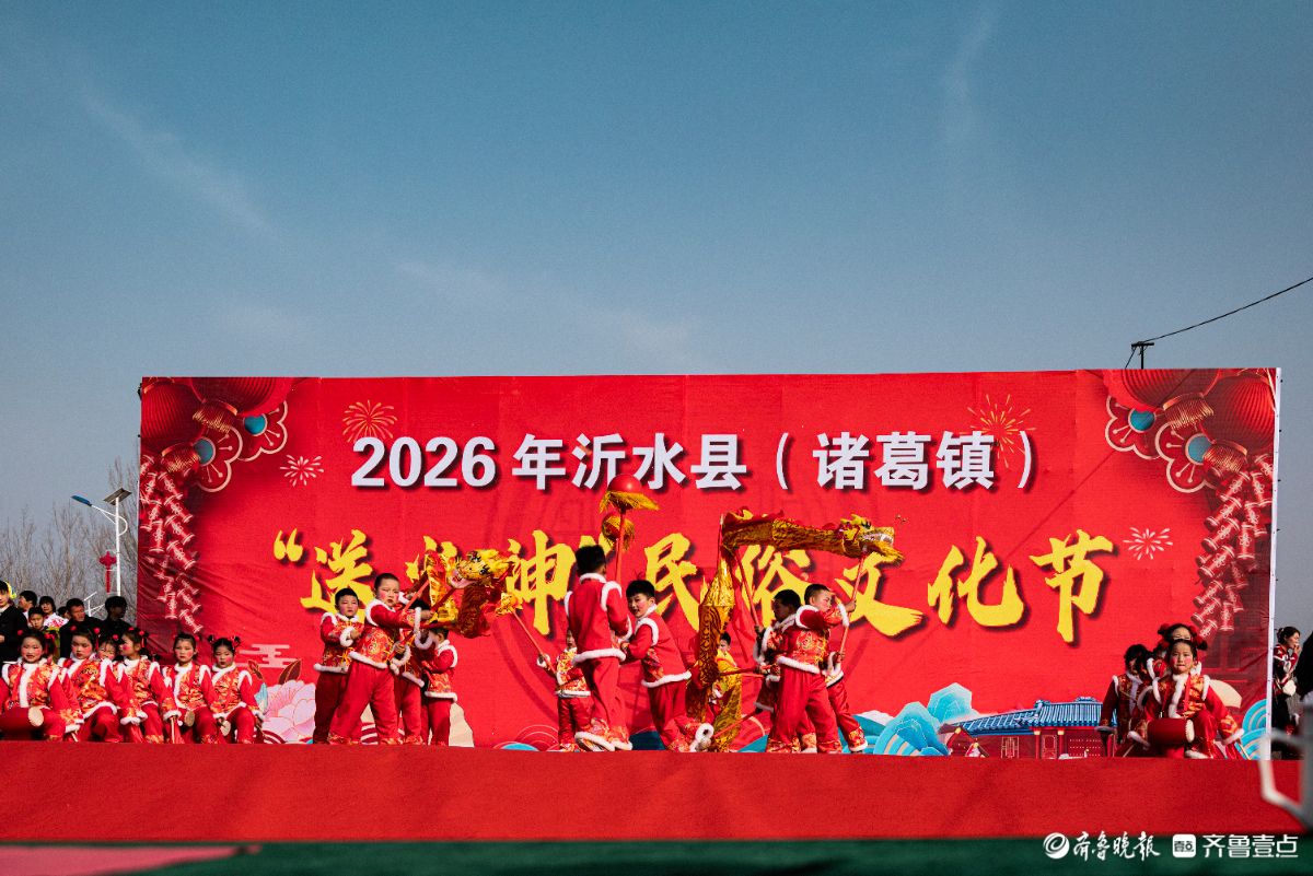 正月初五，沂水县诸葛镇大峪村“送火神”