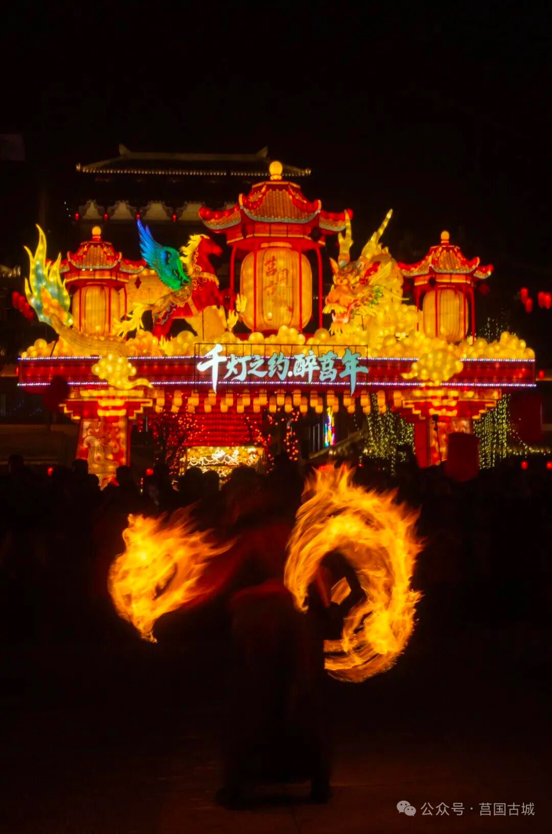  莒县马年春节人气爆棚，莒国古城5天迎客破百万