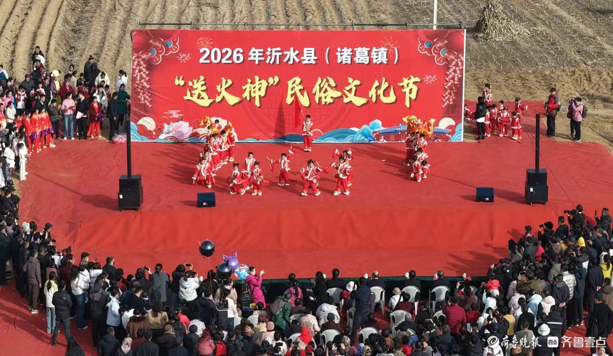 新春随手拍｜正月初五送火神 非遗古韵闹新春