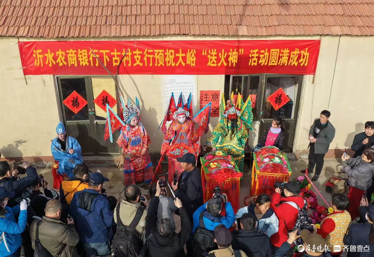 新春随手拍｜正月初五送火神 非遗古韵闹新春