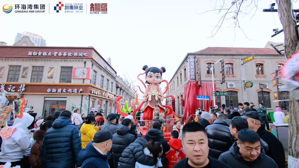 果然视频｜人又鼓了！糖球会大鲍岛会场游逛场景拉满