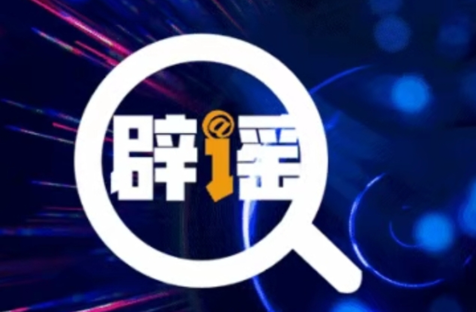 春节欢聚，举杯有道！别踏入这些酒驾误区……