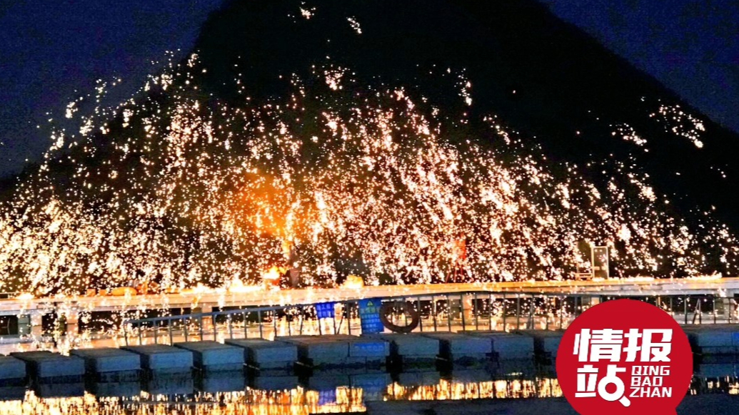 壹粉过大年|美轮美奂！济南华山湖上演打铁花，火树银花不夜天