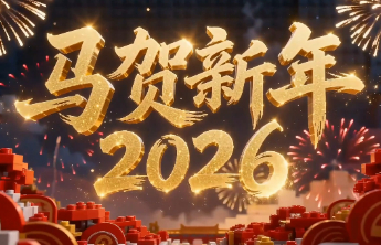 2026年春节档电影总票房破50亿