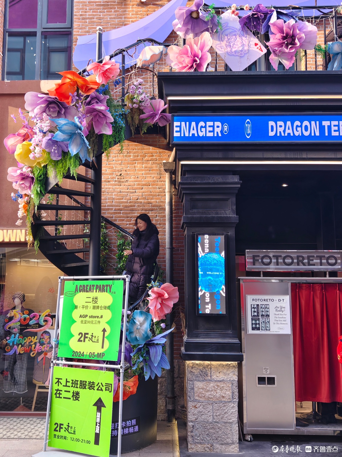 春天打卡济南老商埠