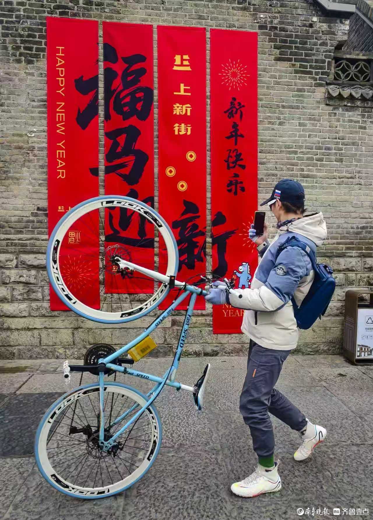 福马迎新