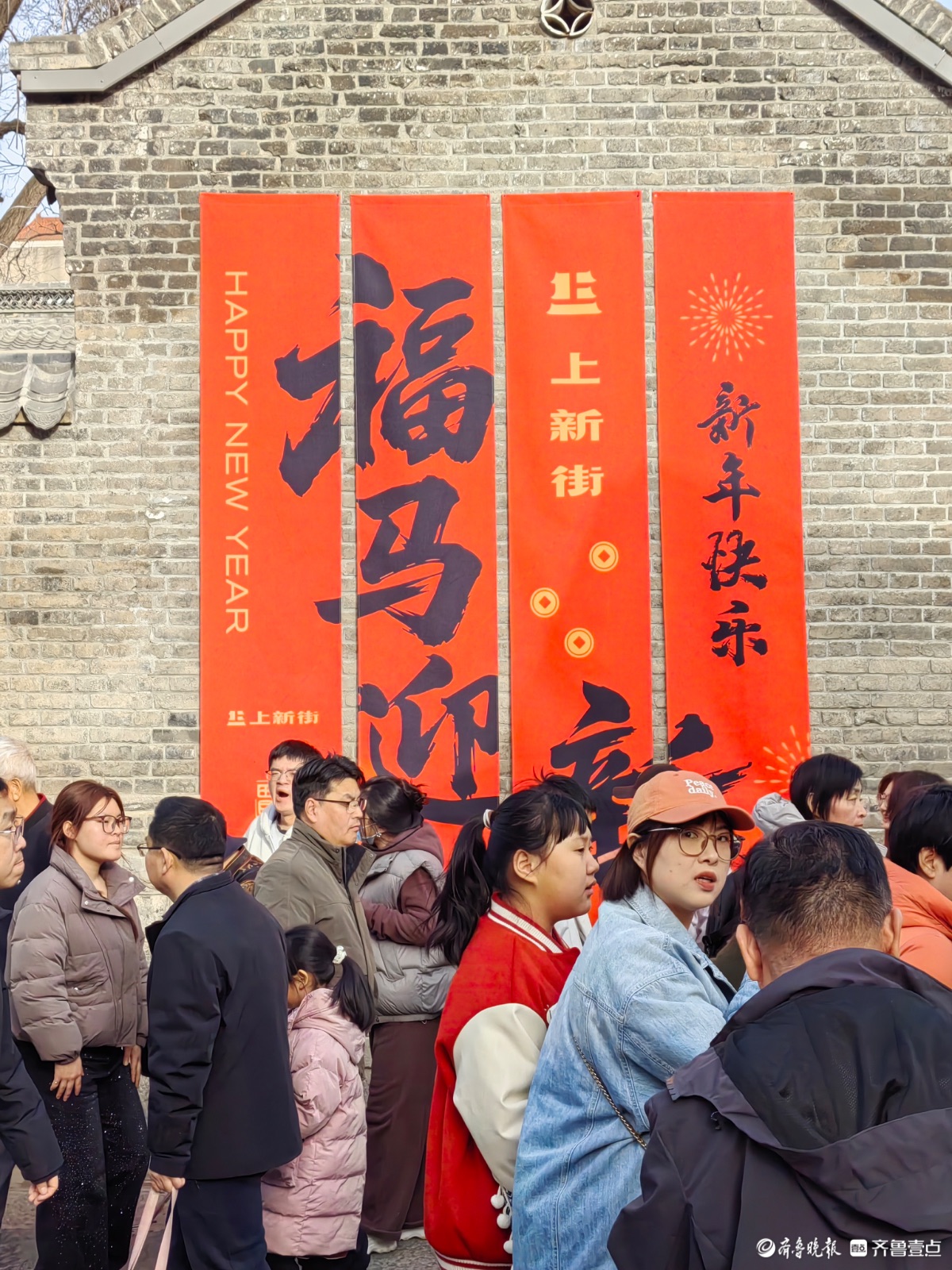 新春随手拍｜上新街里年味浓
