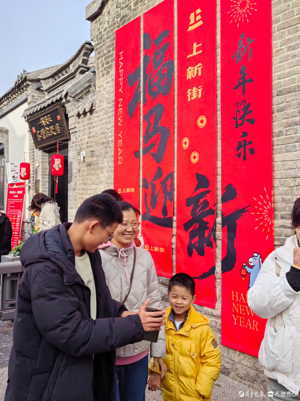 新春随手拍｜上新街里年味浓