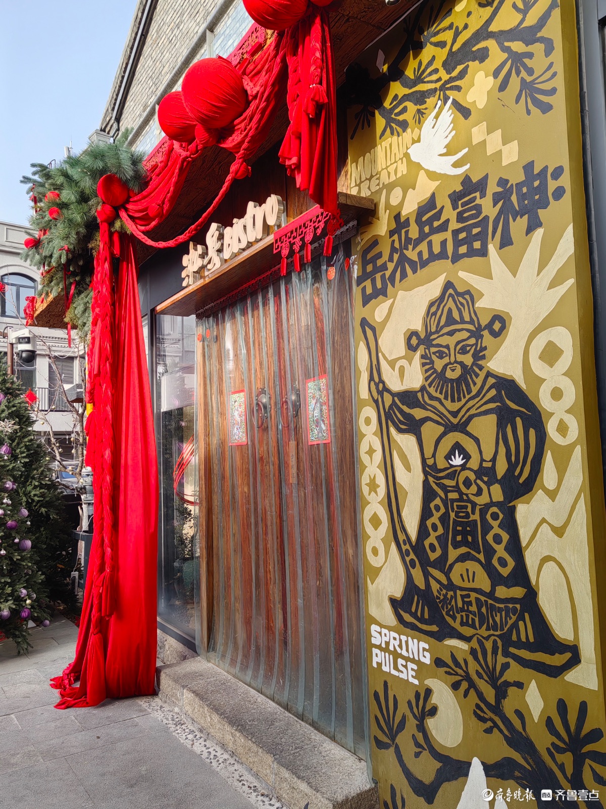 新春随手拍｜上新街里年味浓